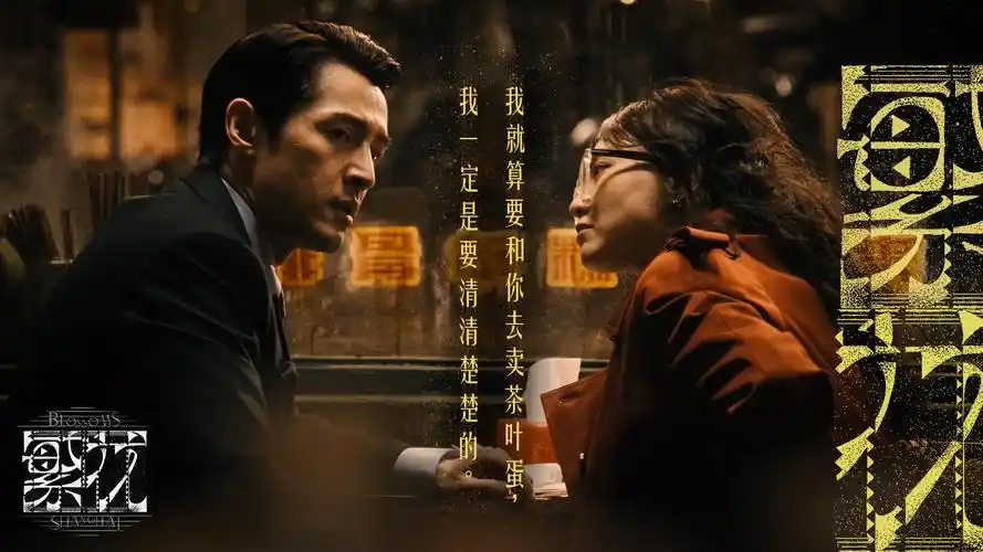 2026新番蓝光巨制